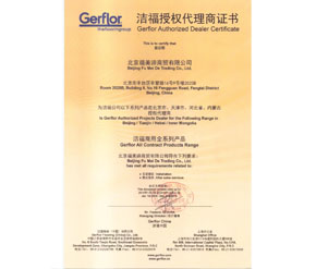 潔福pvc地板授權代理商